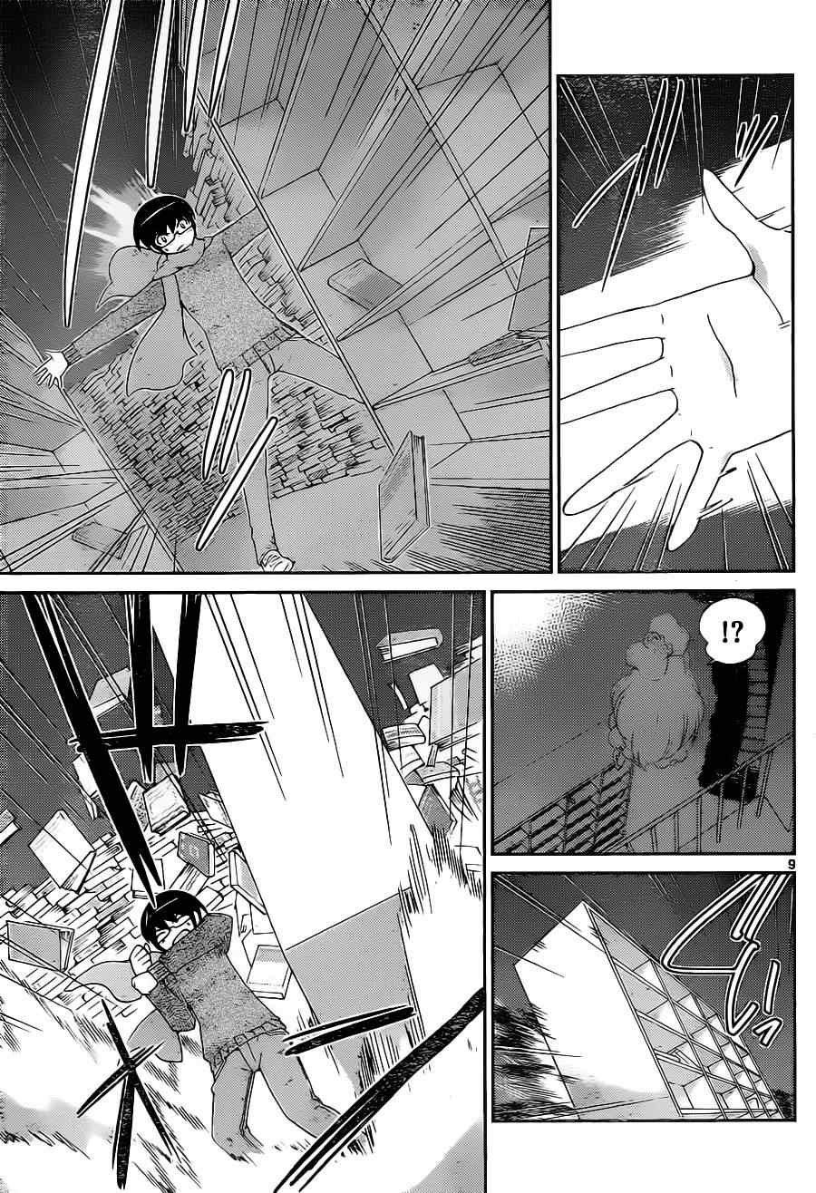 第132话