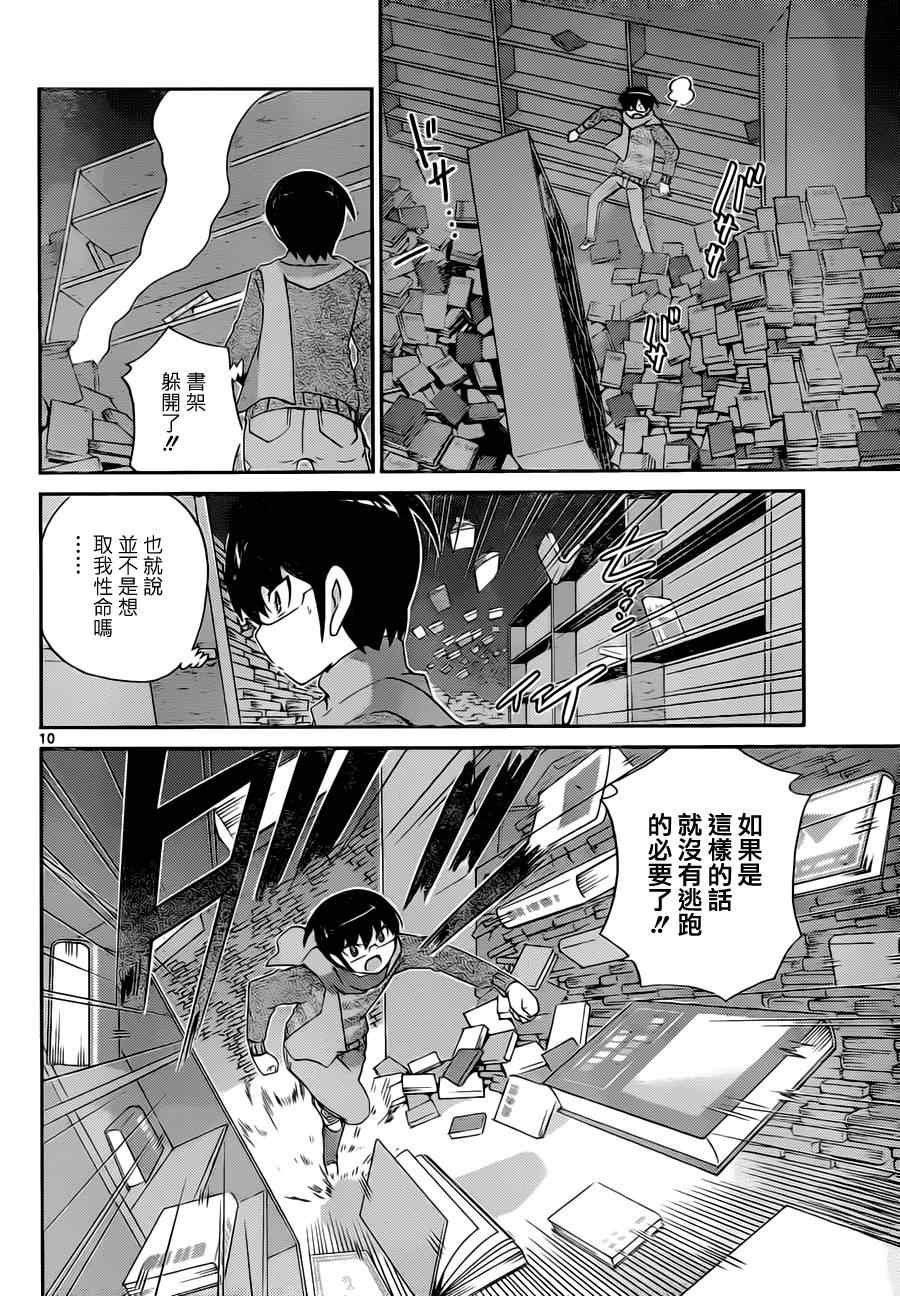 第132话