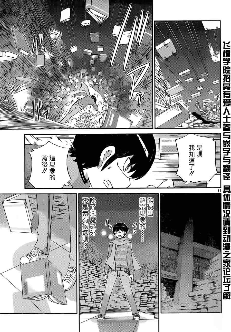 第132话