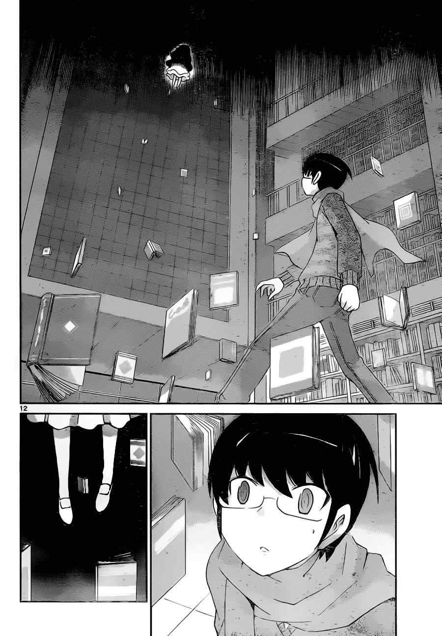 第132话