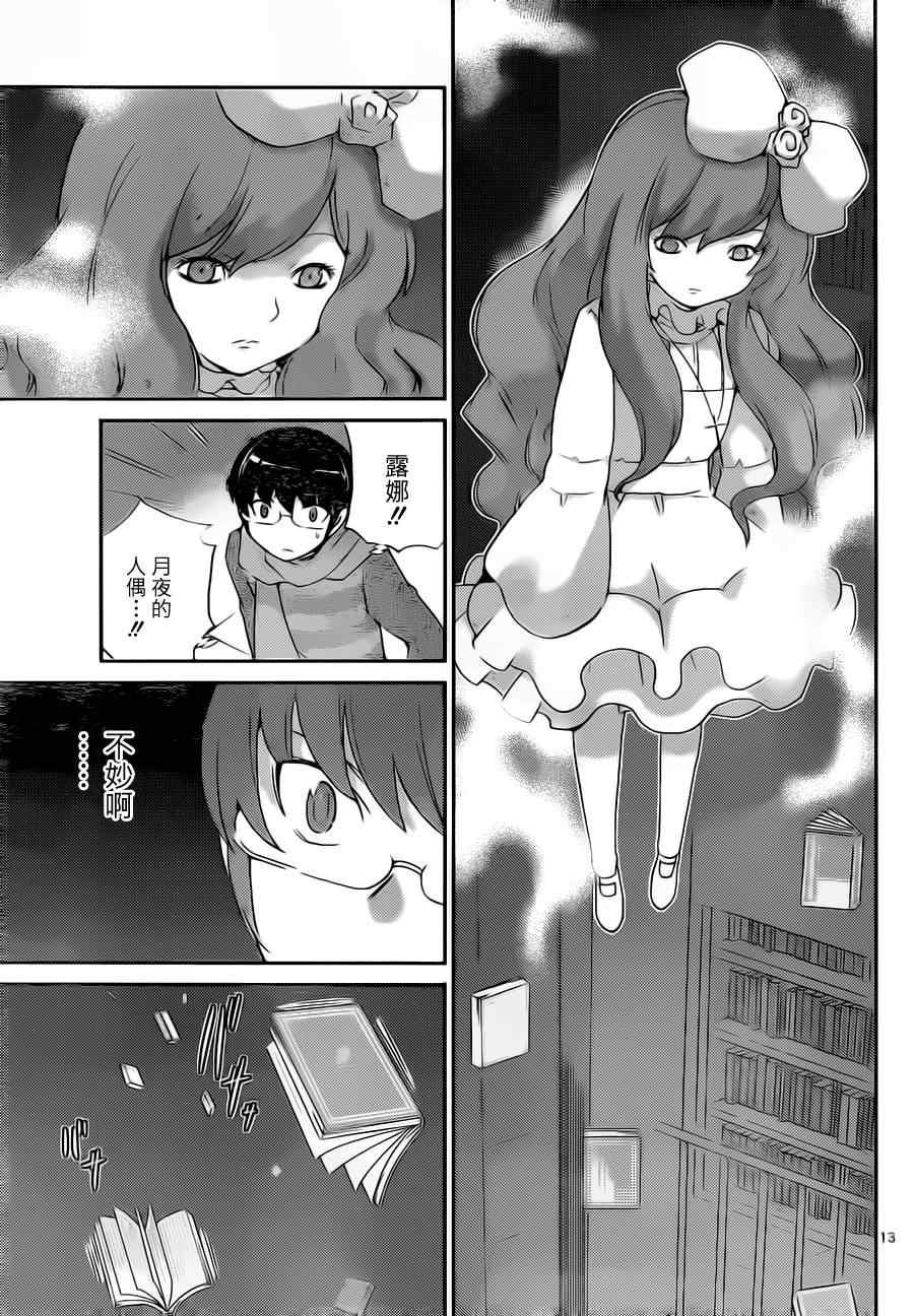 第132话