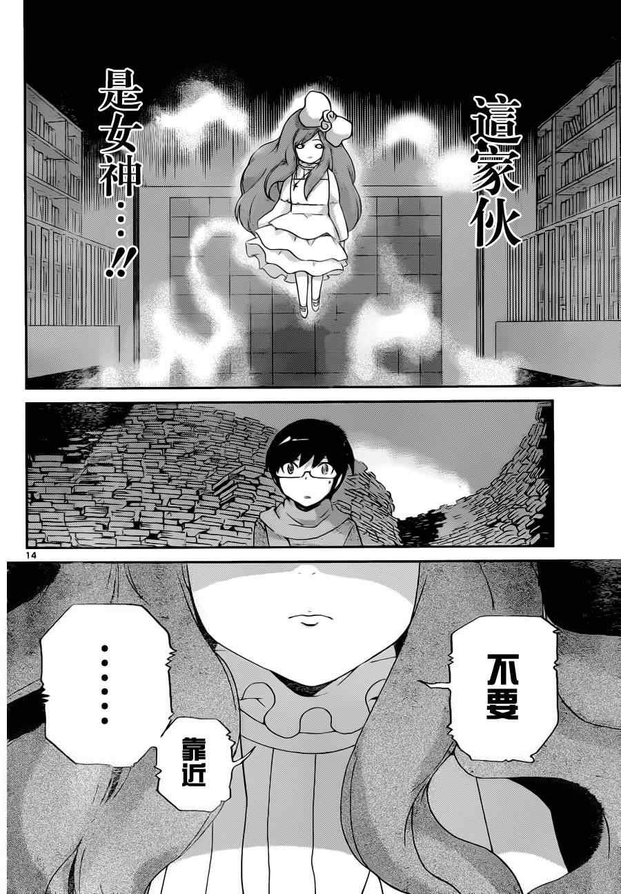 第132话