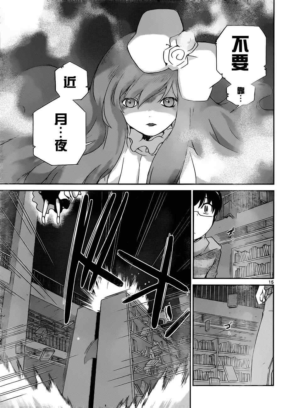 第132话