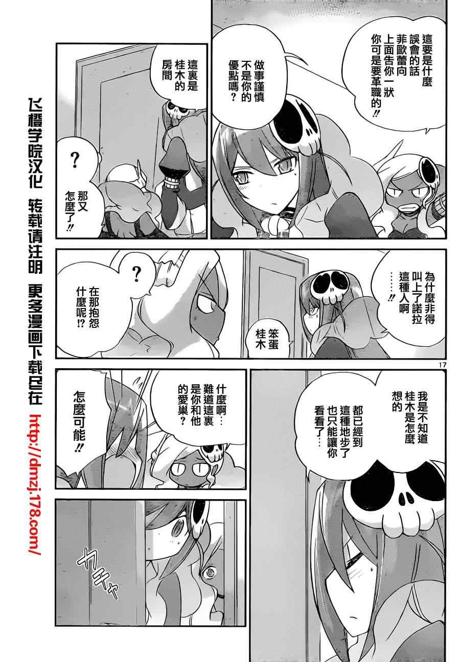第132话