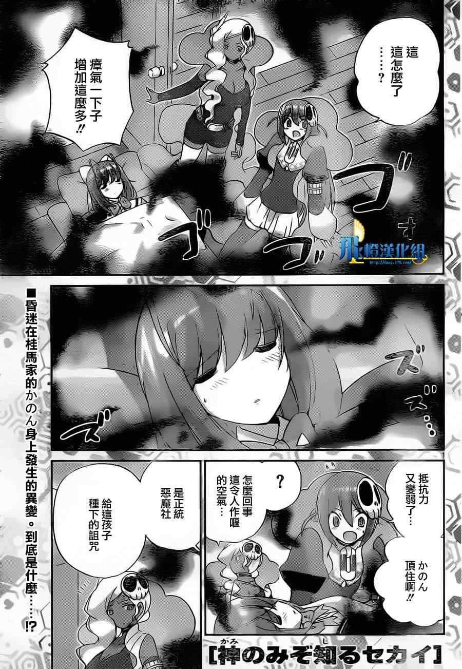 第133话
