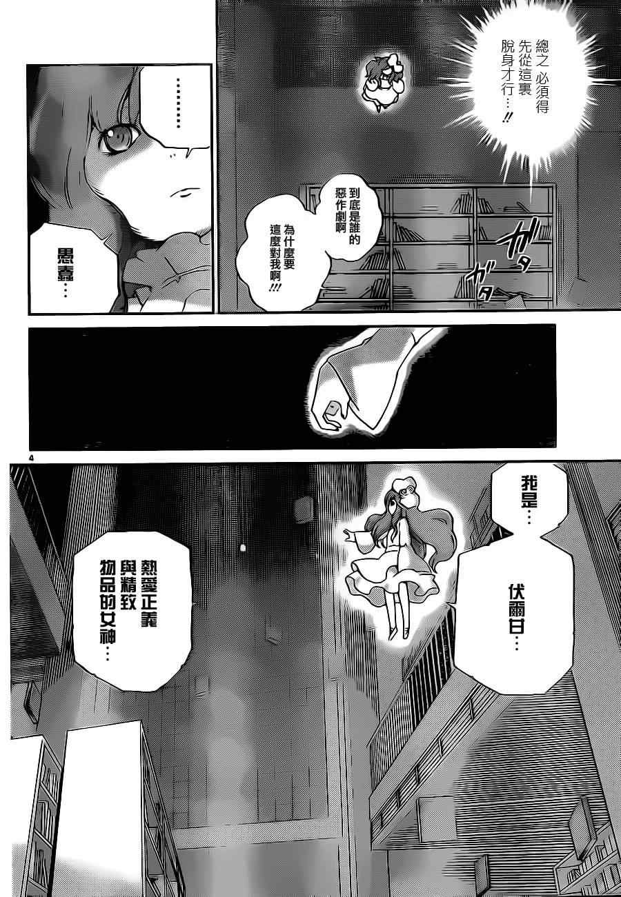 第133话