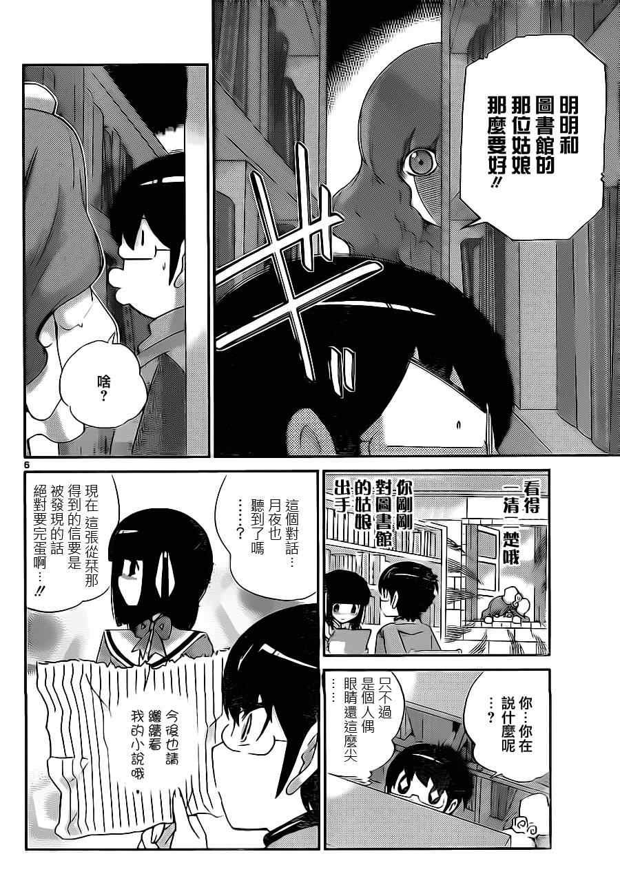 第133话