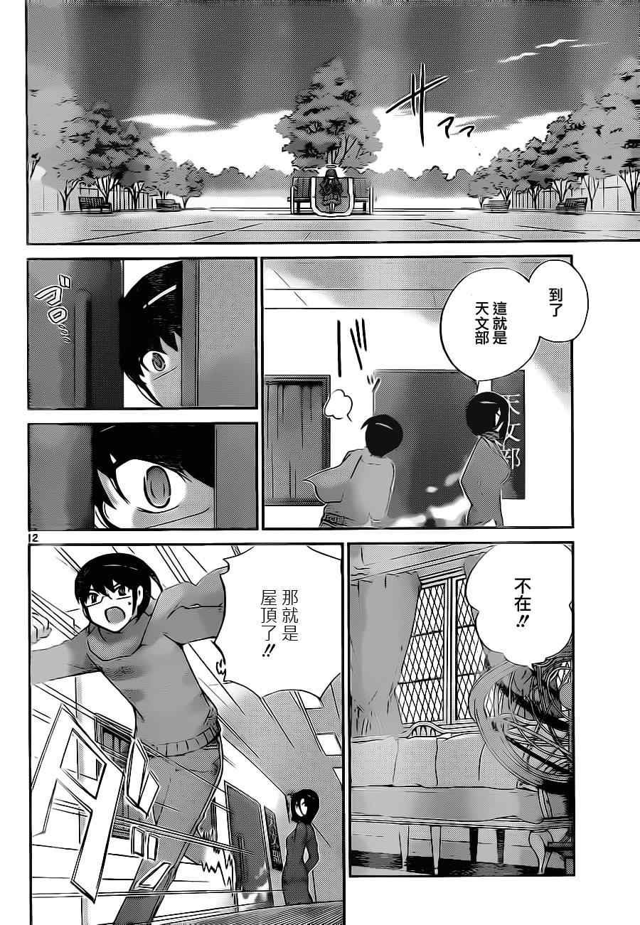 第133话