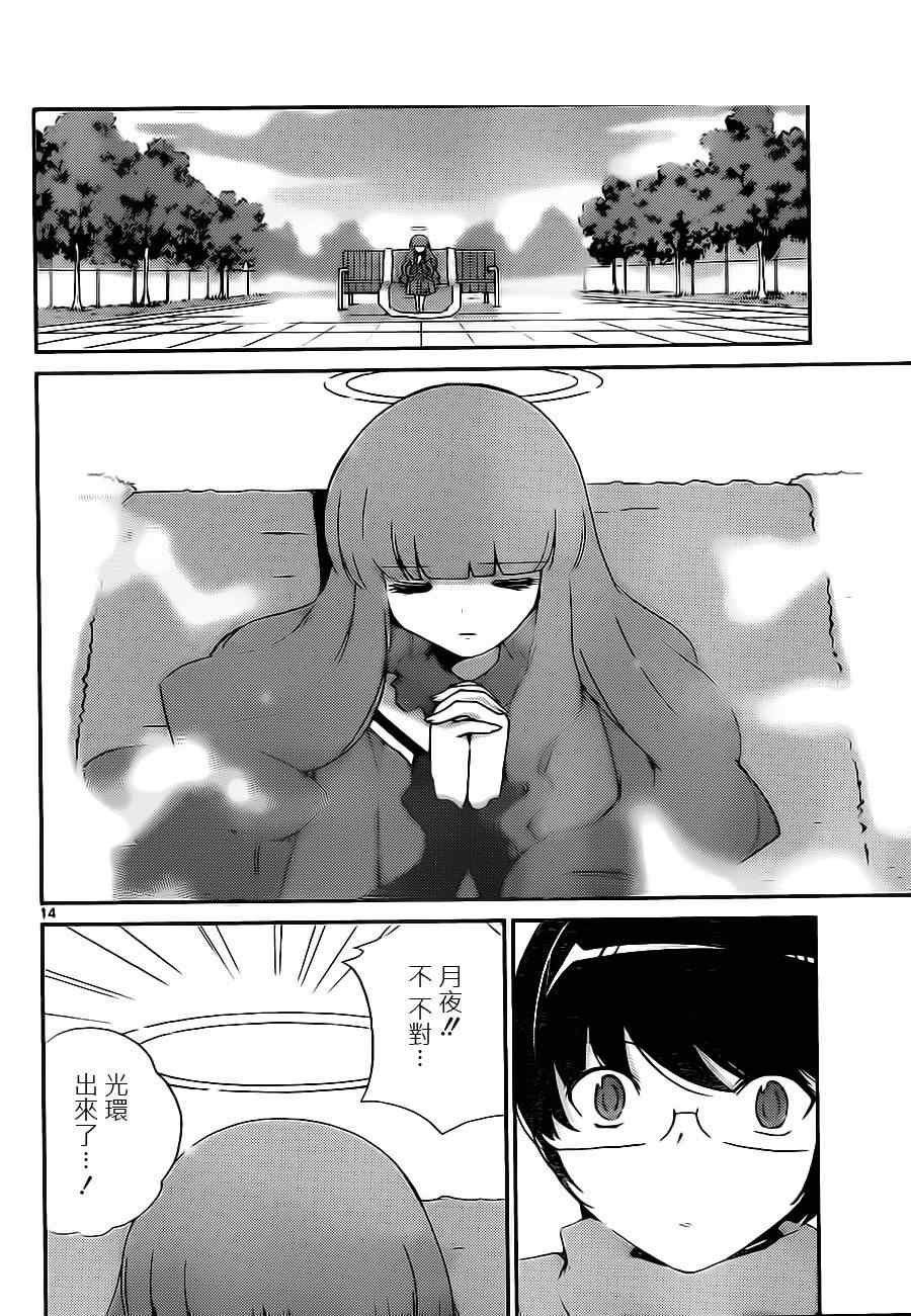 第133话