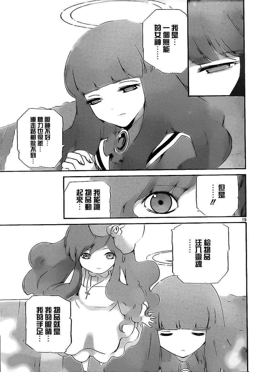第133话
