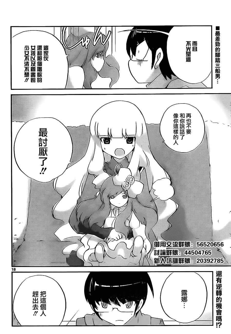 第133话