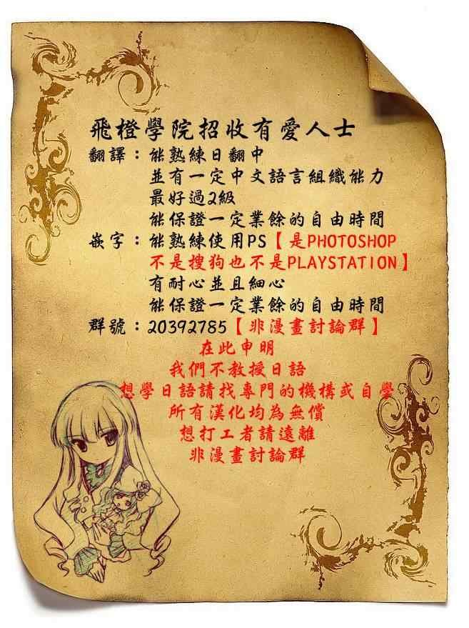第133话