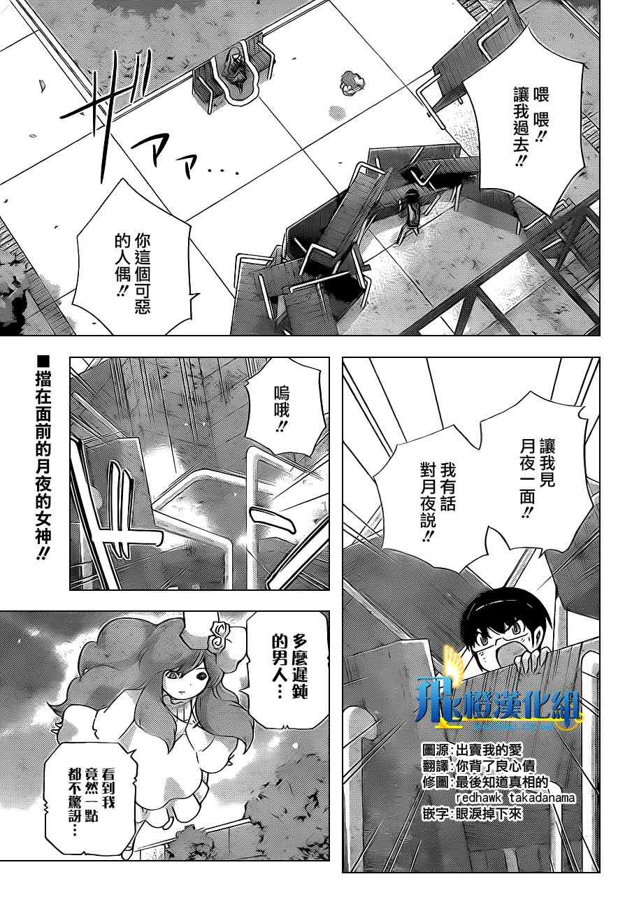 第134话