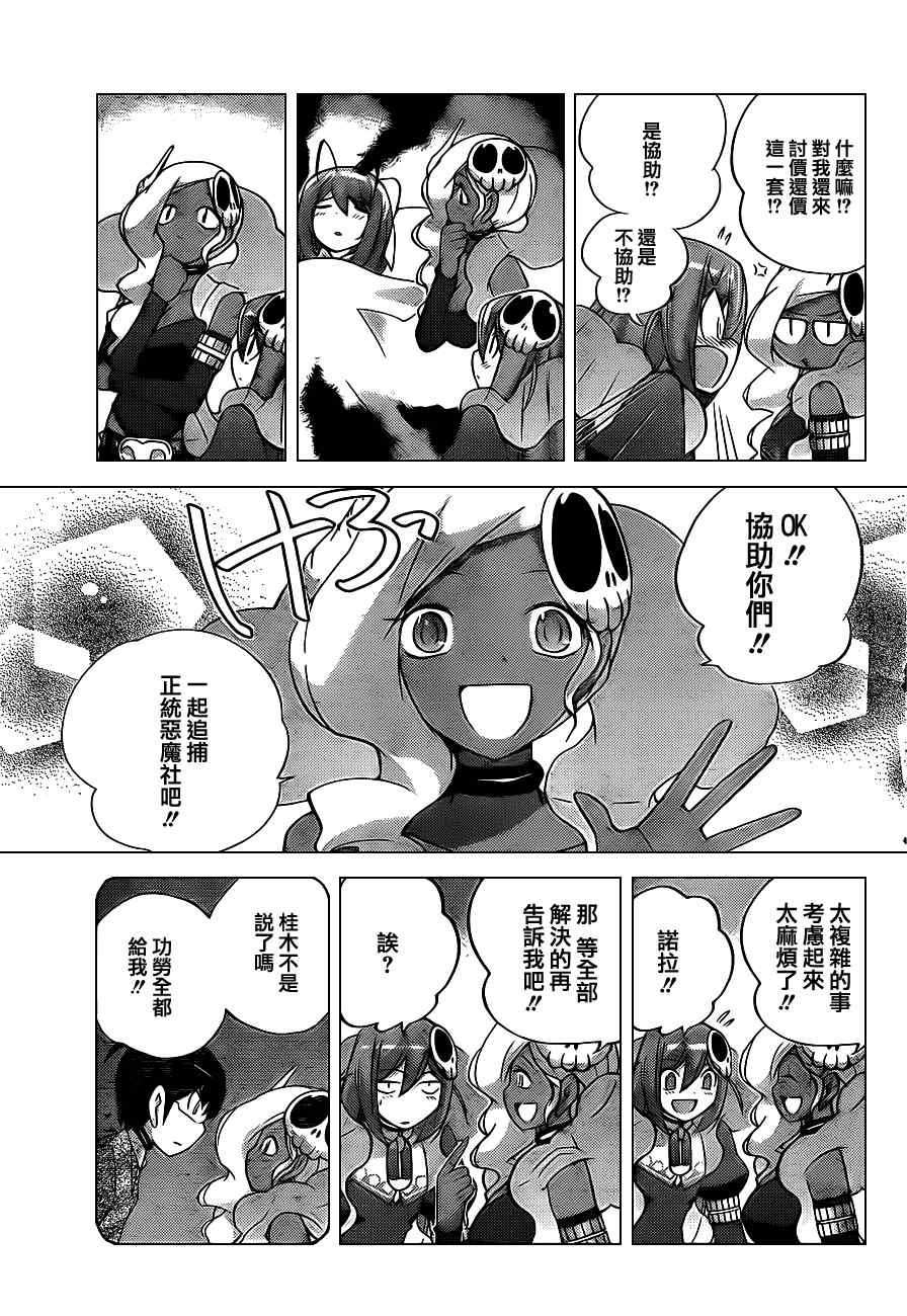 第134话