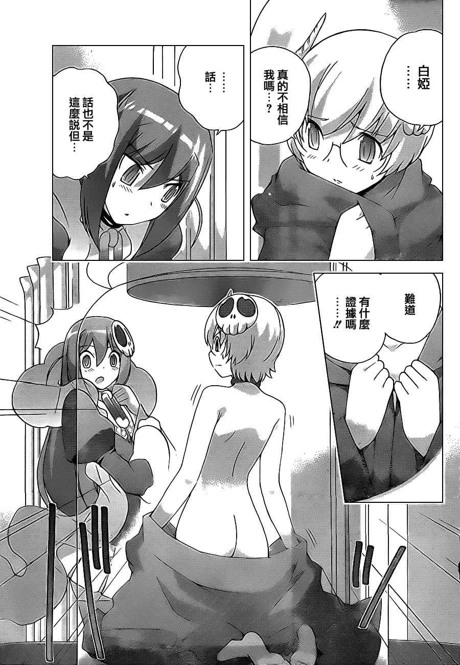 第134话