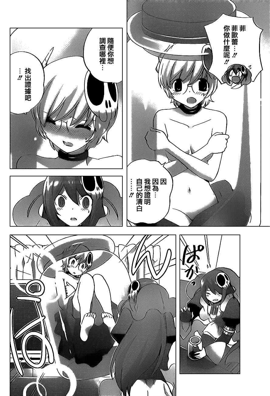 第134话