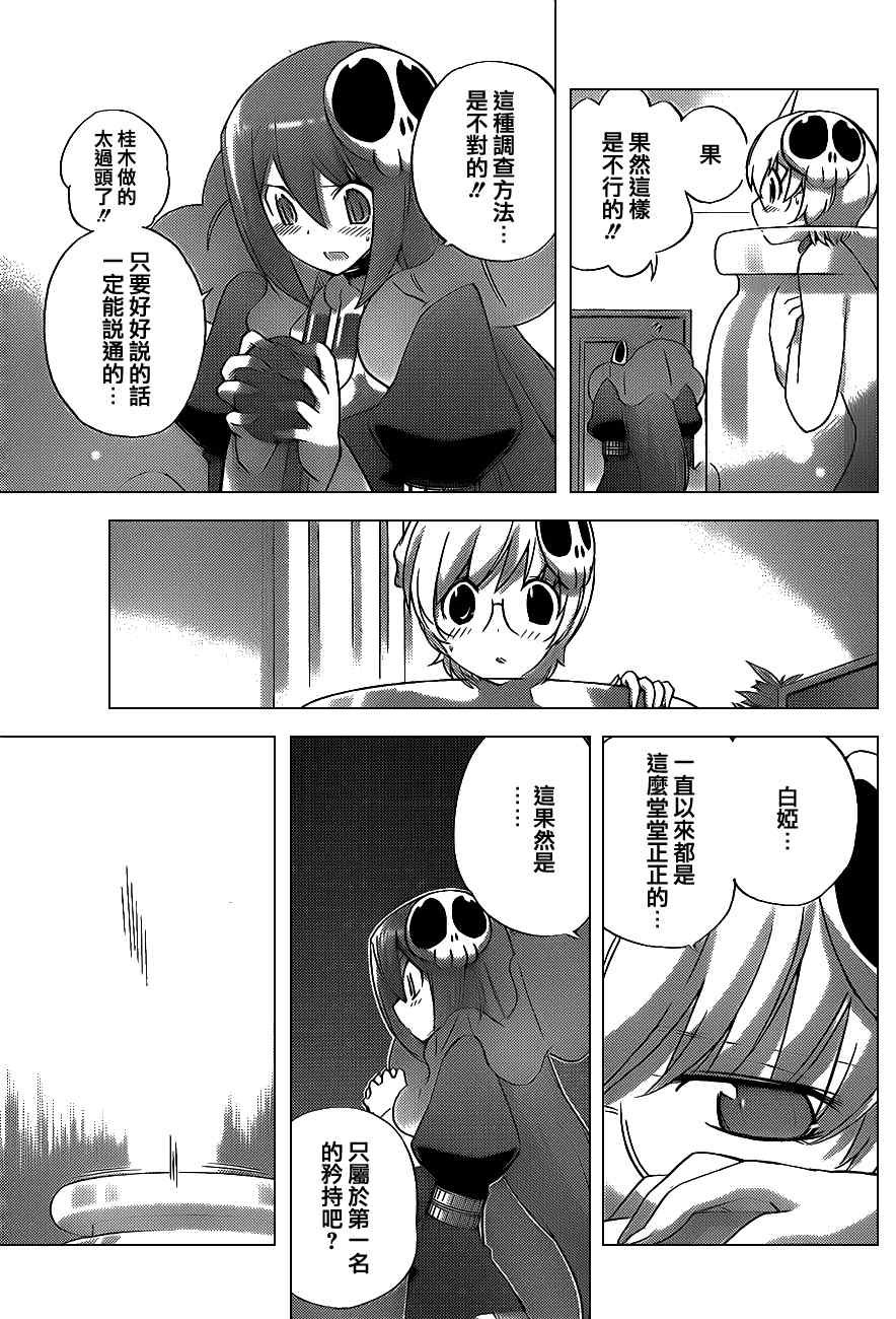 第134话