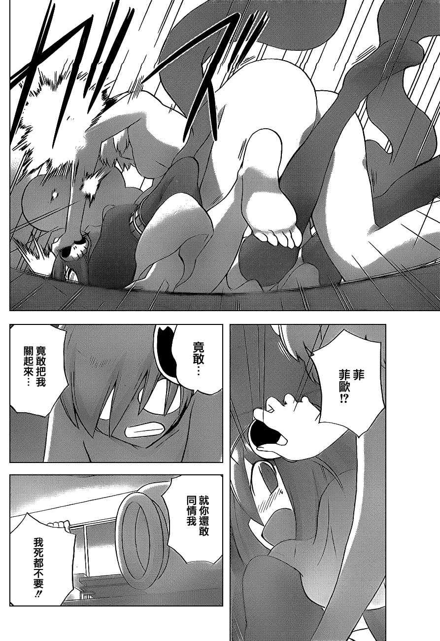 第134话