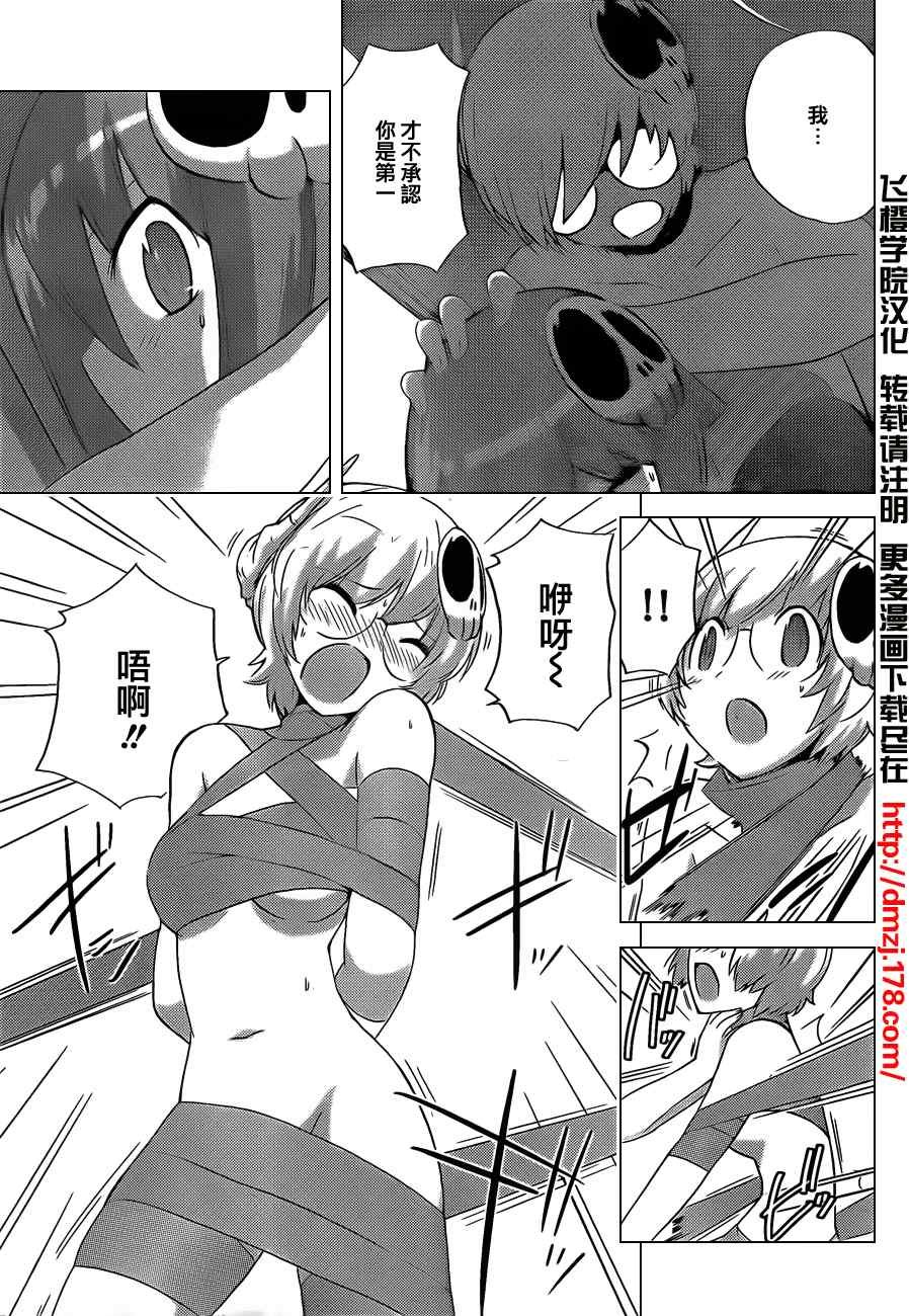 第134话