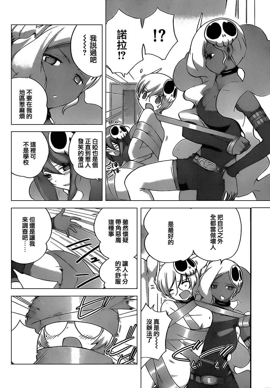 第134话