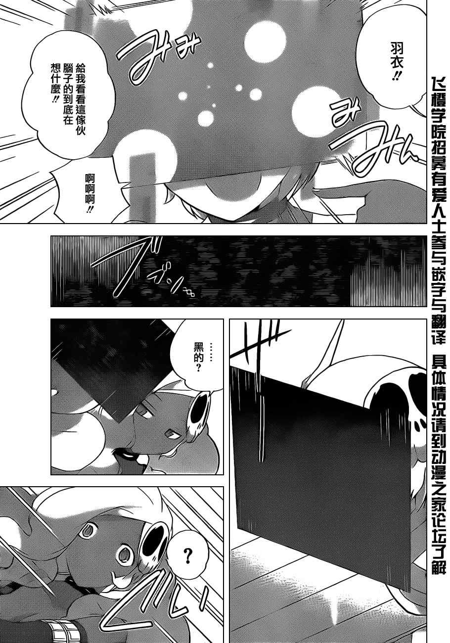 第134话