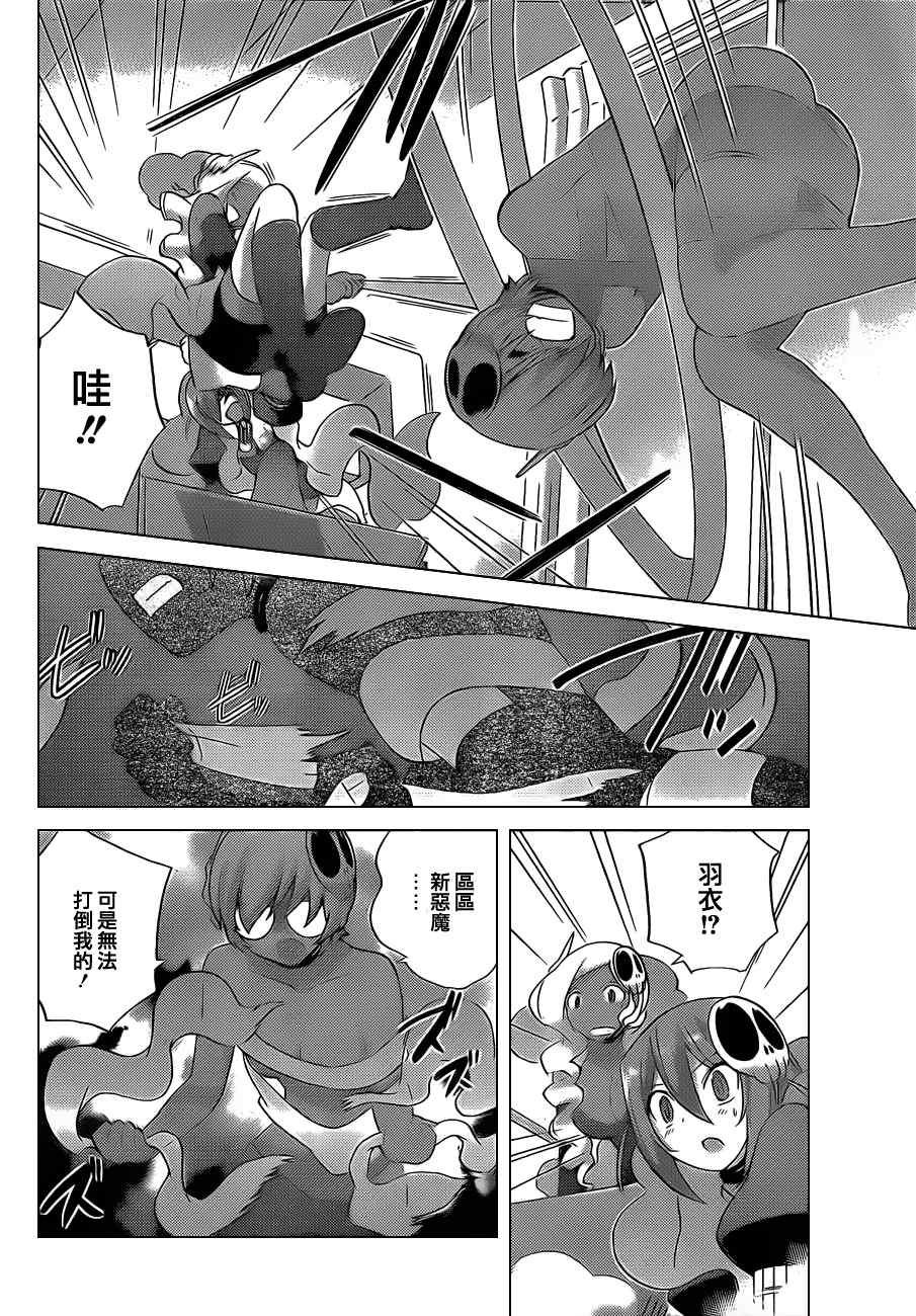第134话