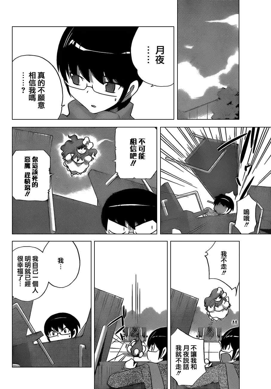 第134话