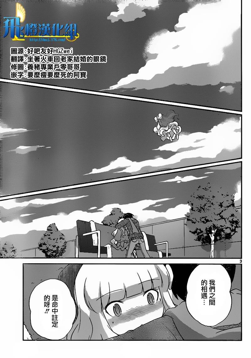 第135话