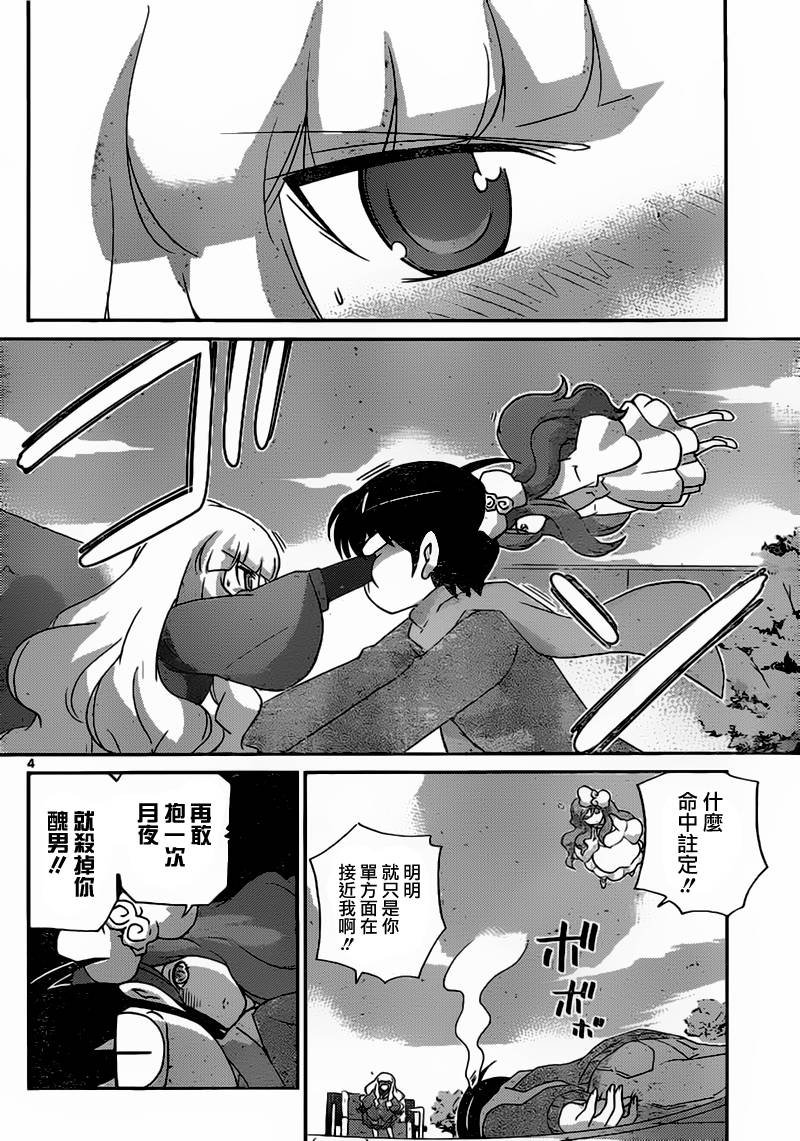 第135话