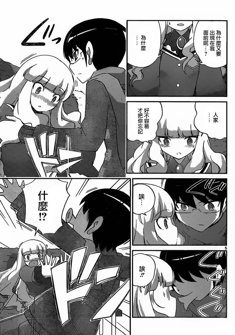 第135话