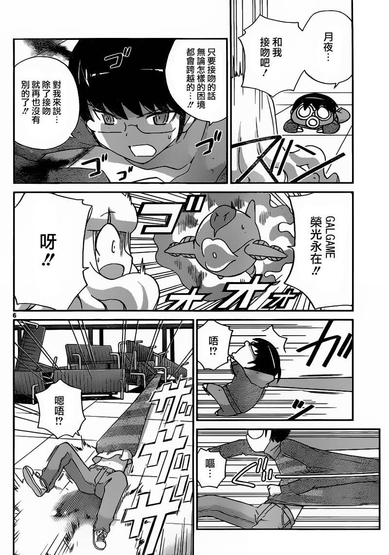 第135话