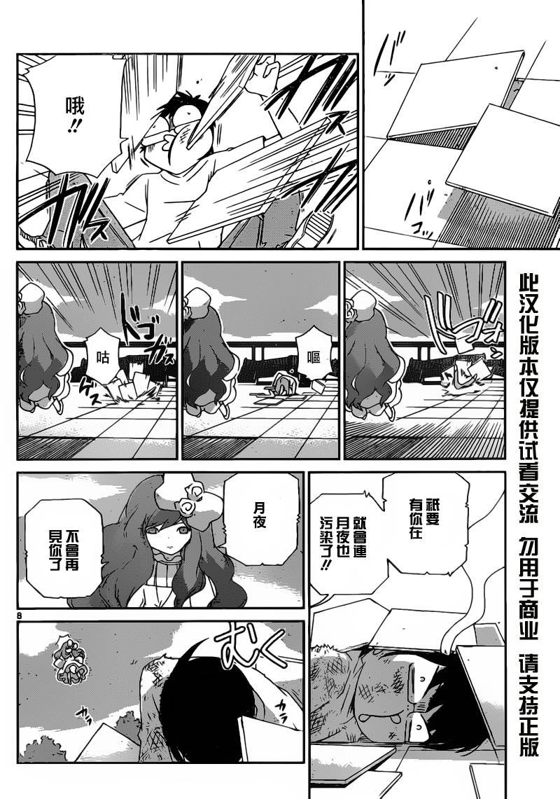 第135话