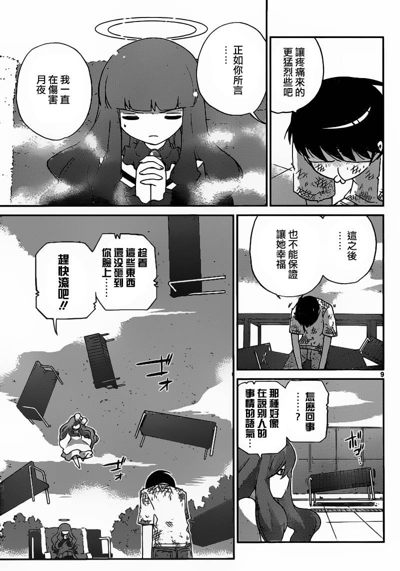 第135话
