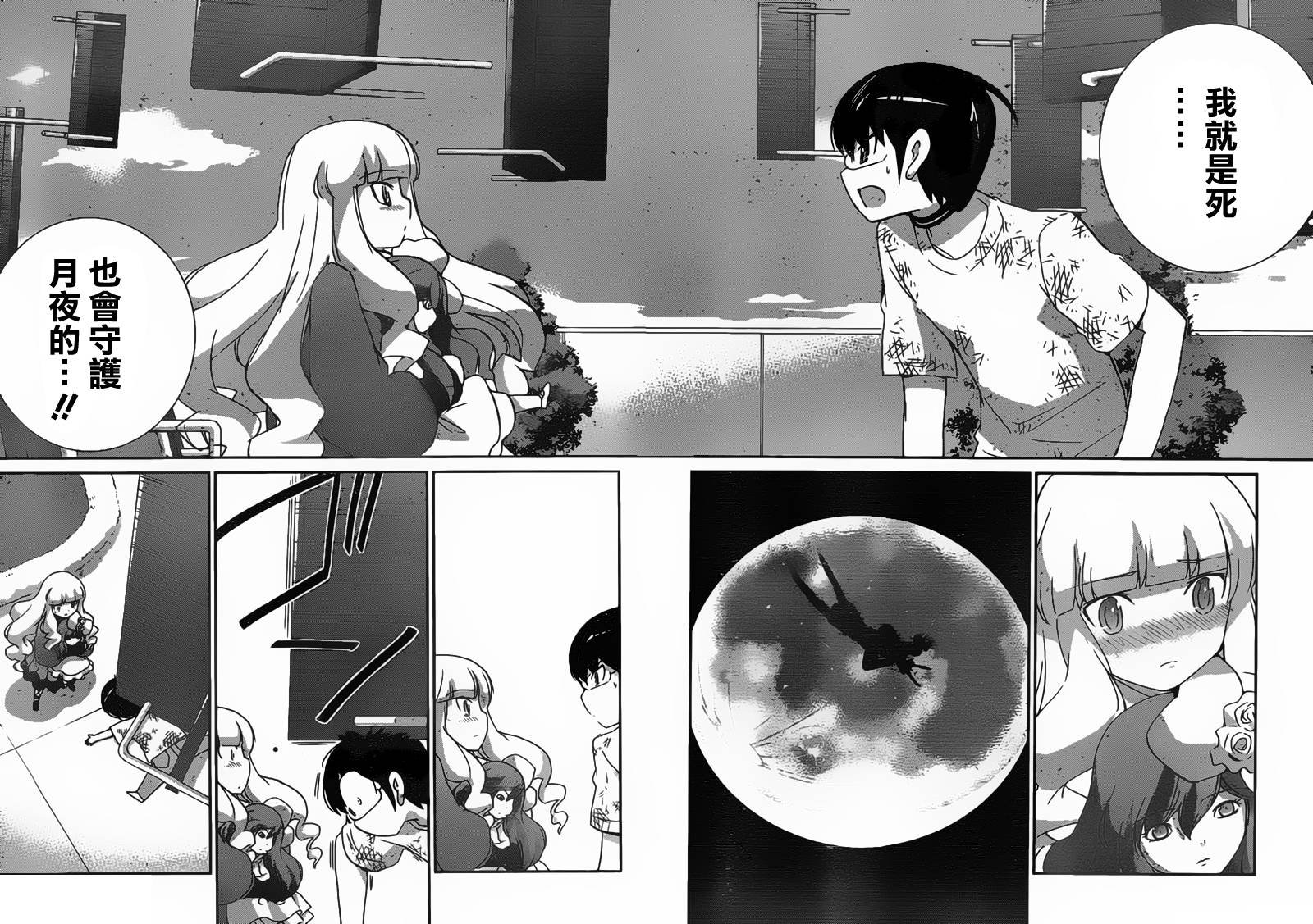 第135话