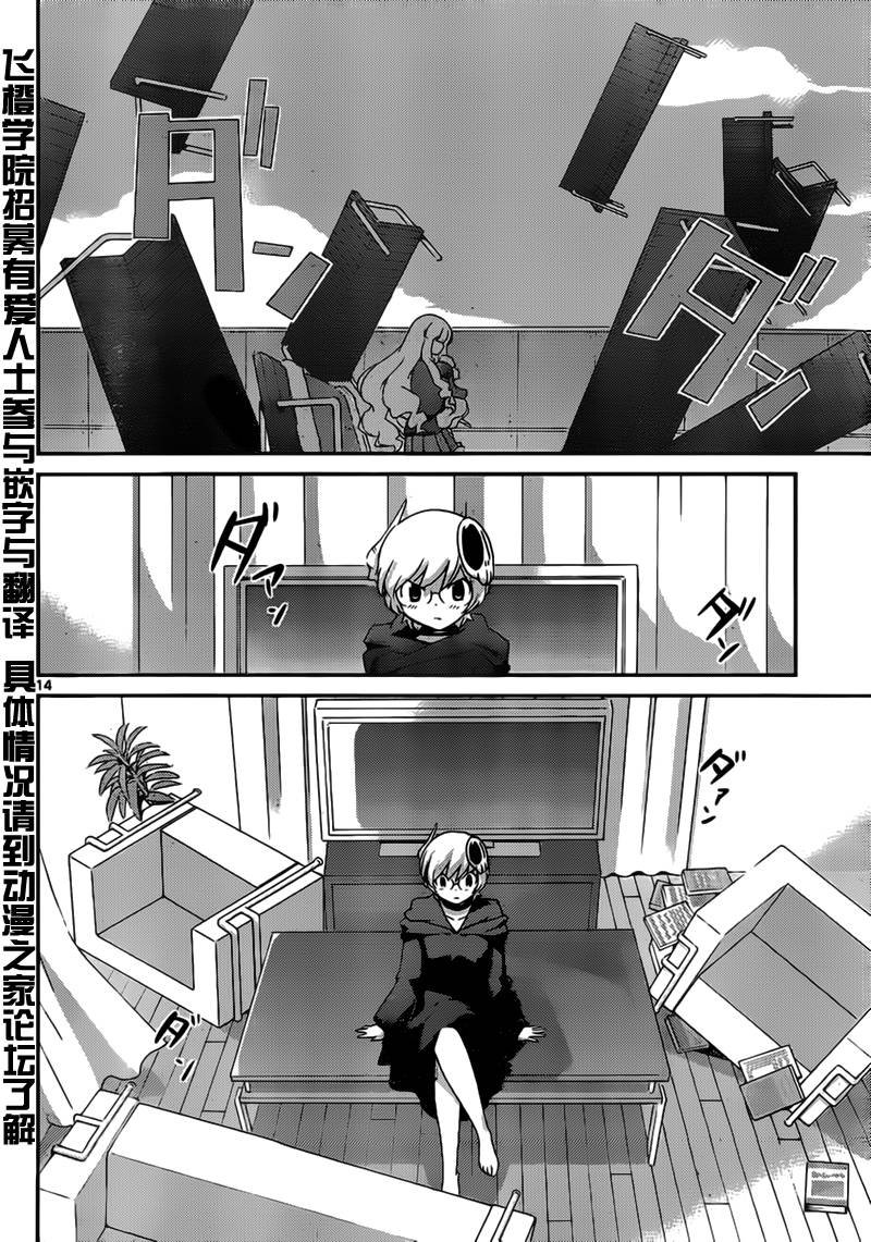 第135话