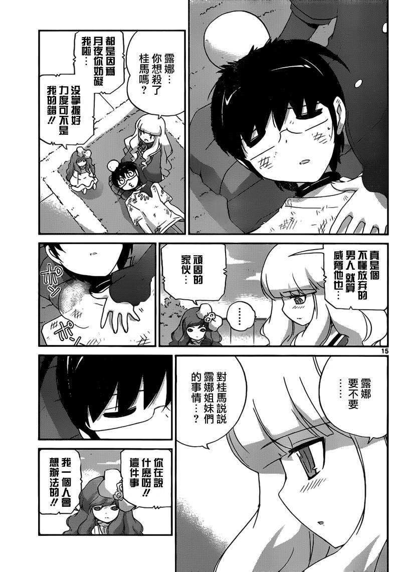 第135话
