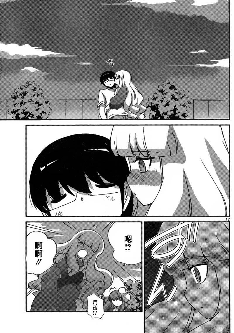 第135话
