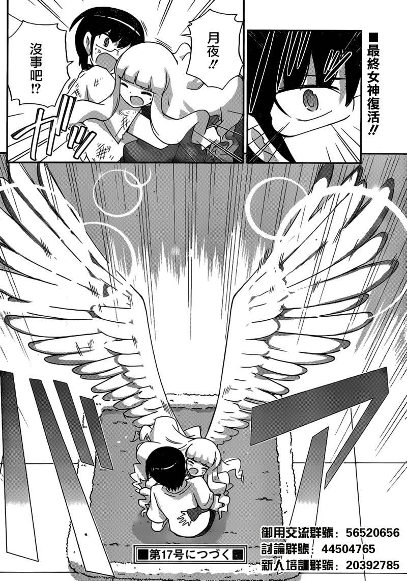 第135话