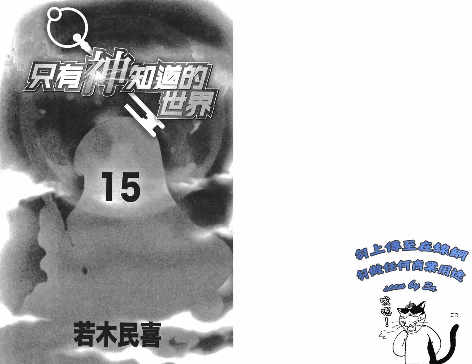 第15卷