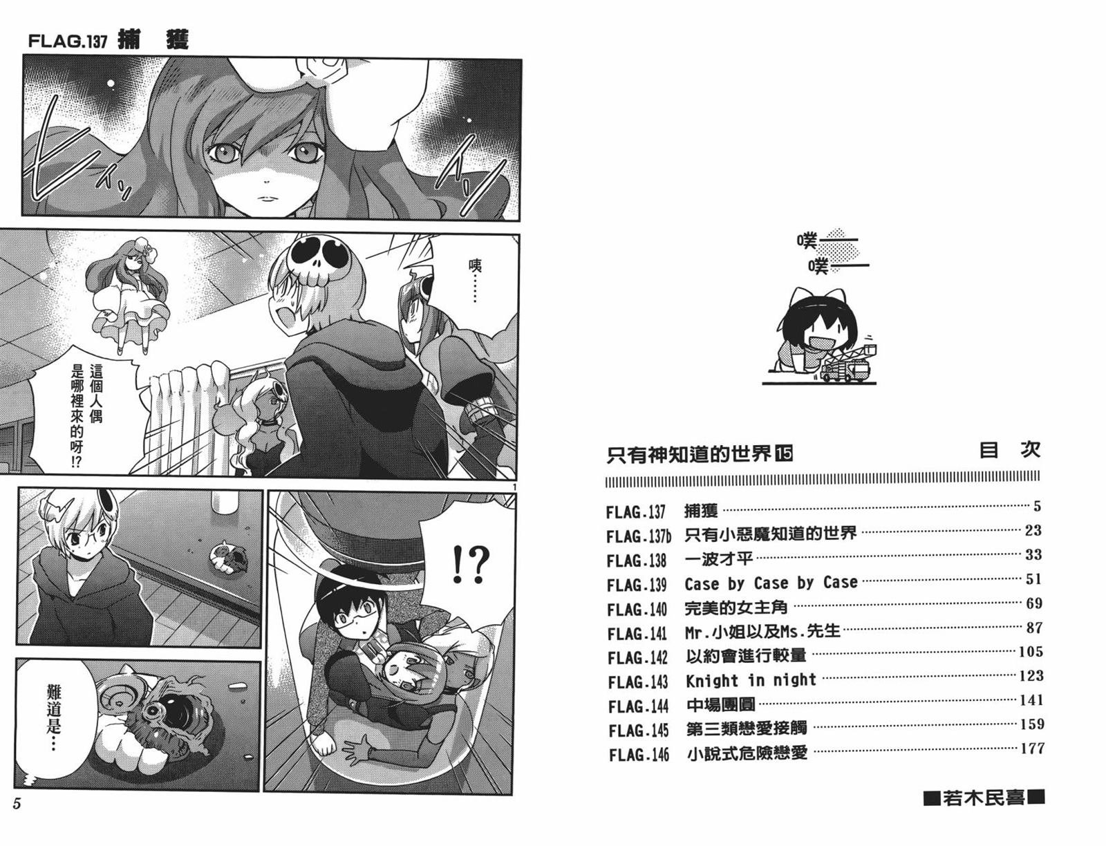 第15卷