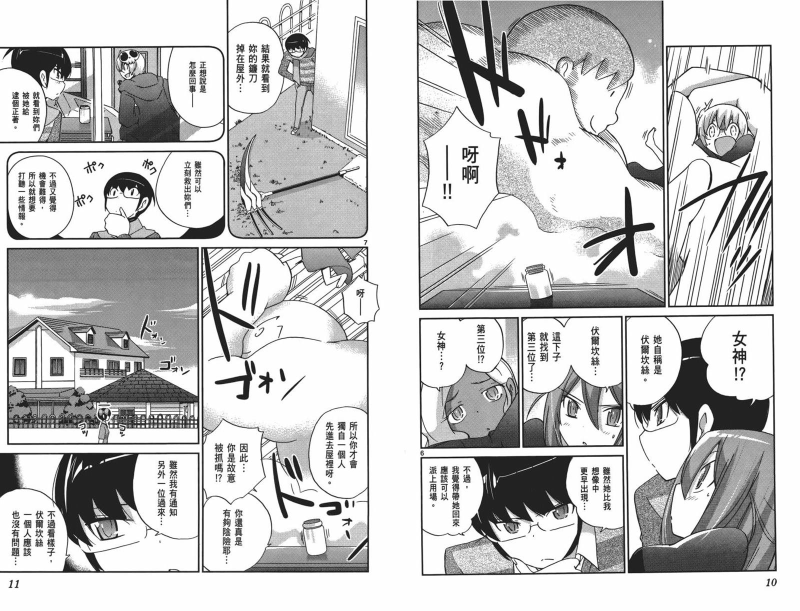 第15卷