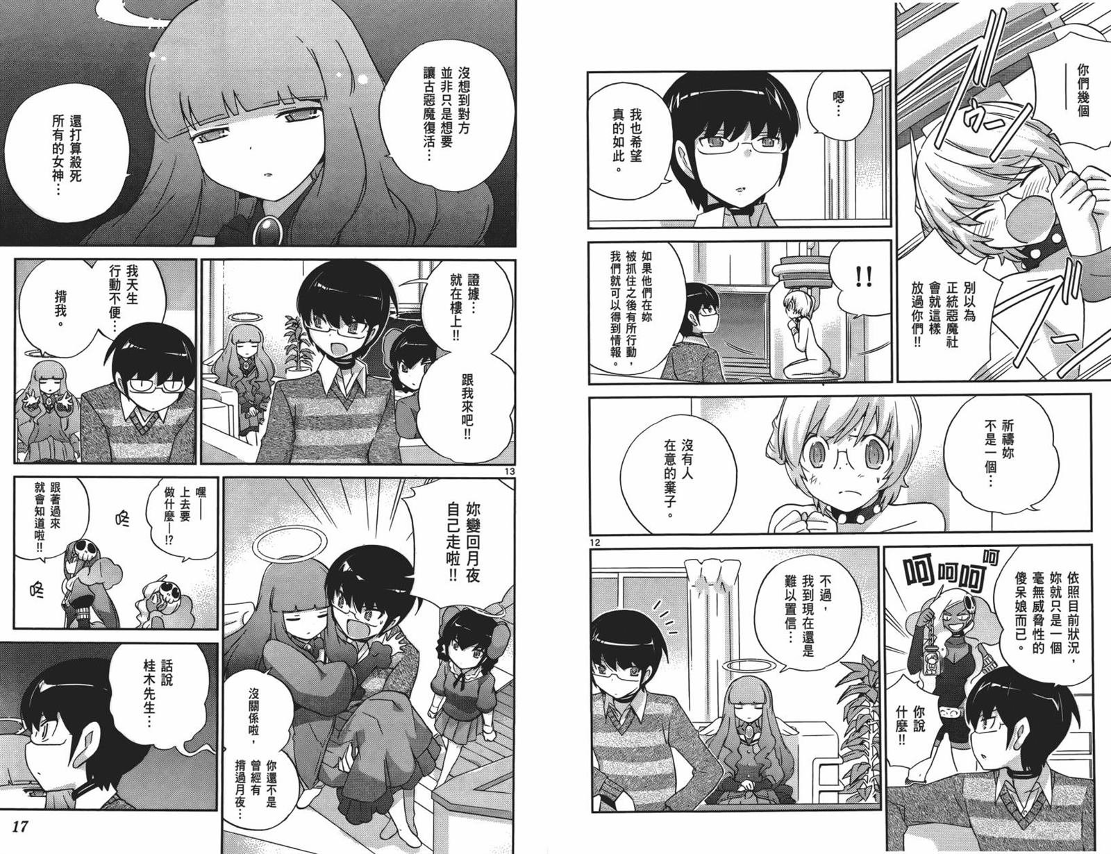 第15卷