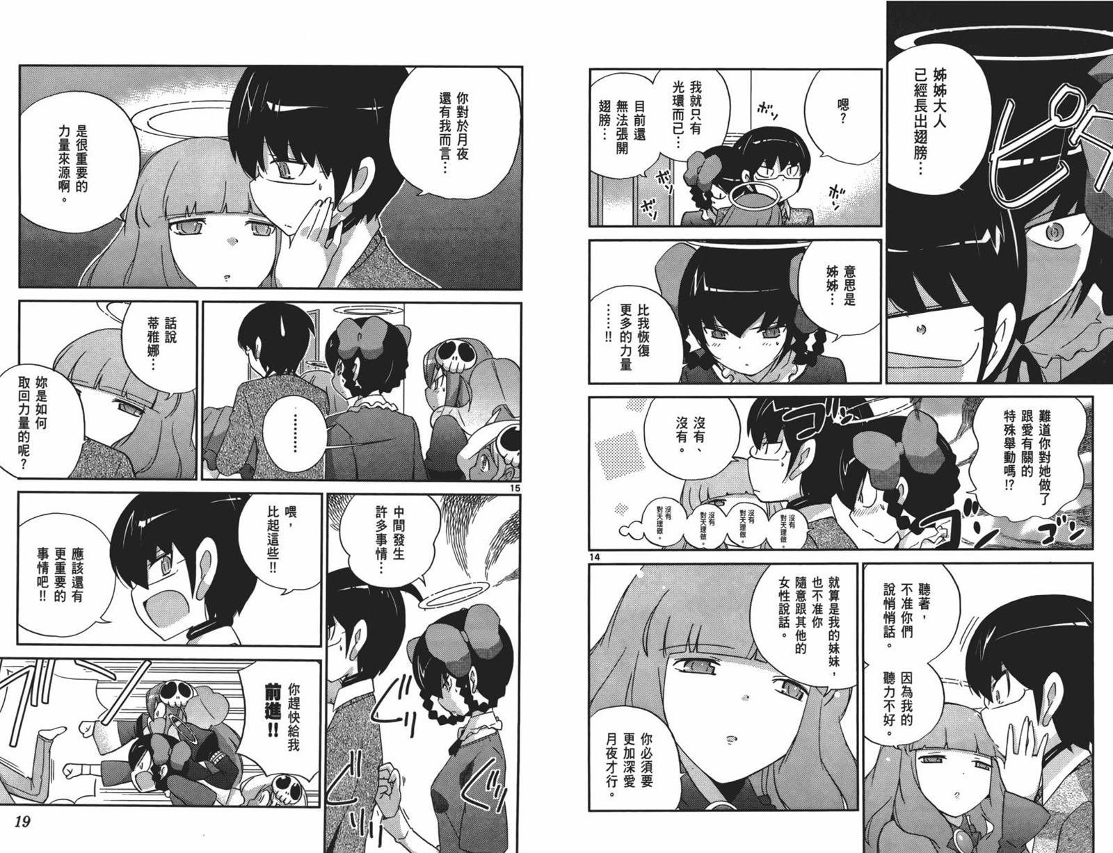 第15卷