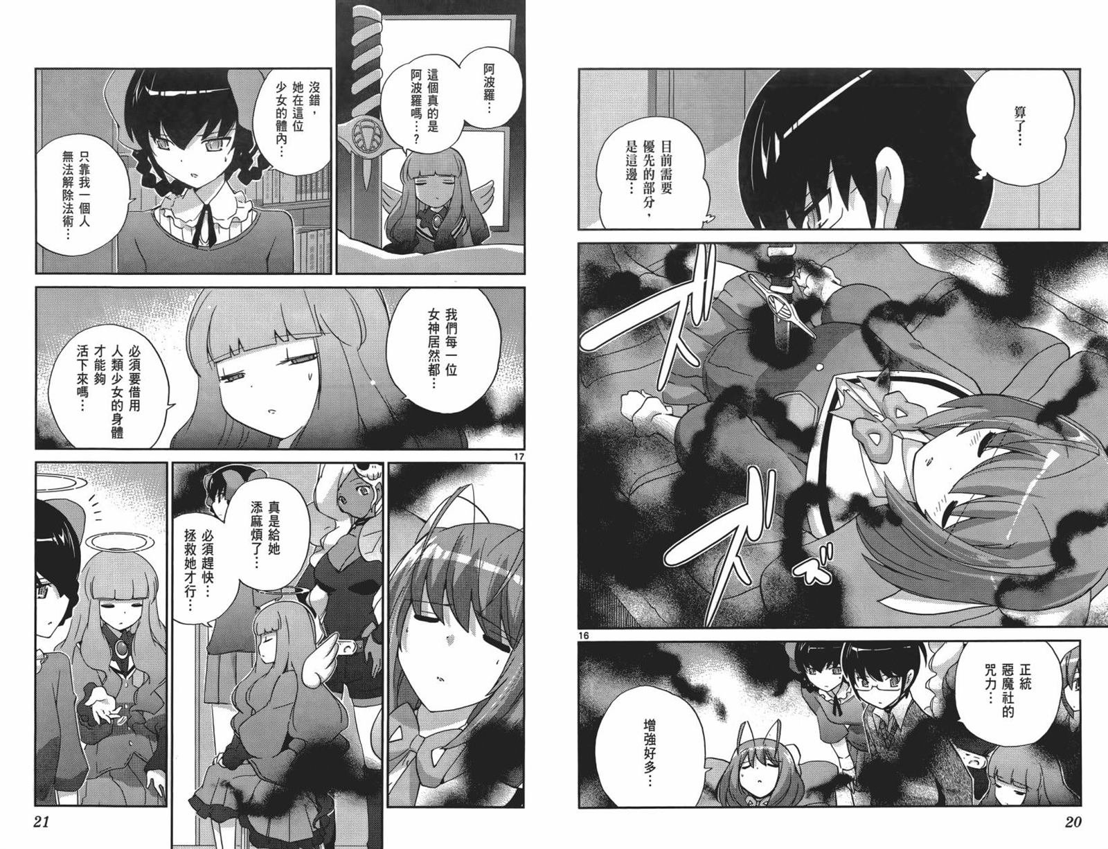 第15卷
