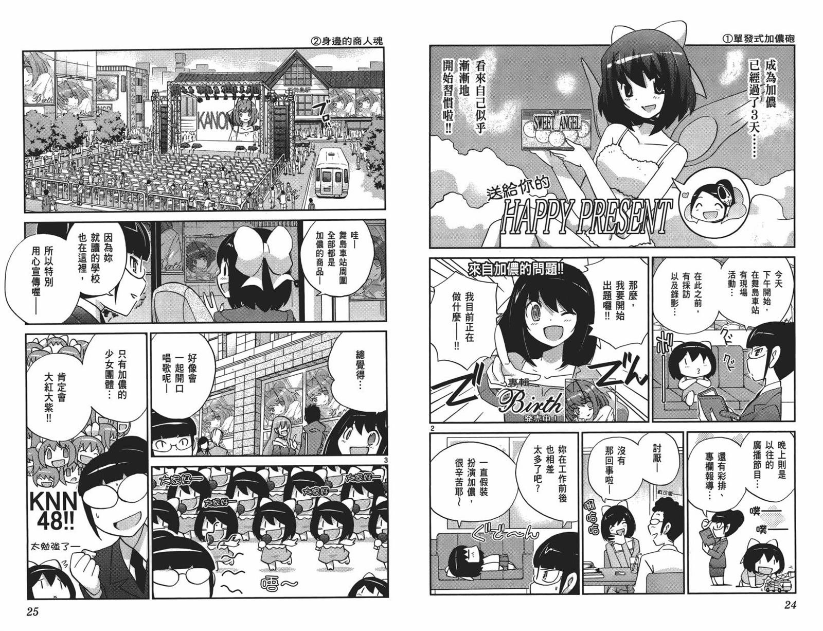 第15卷