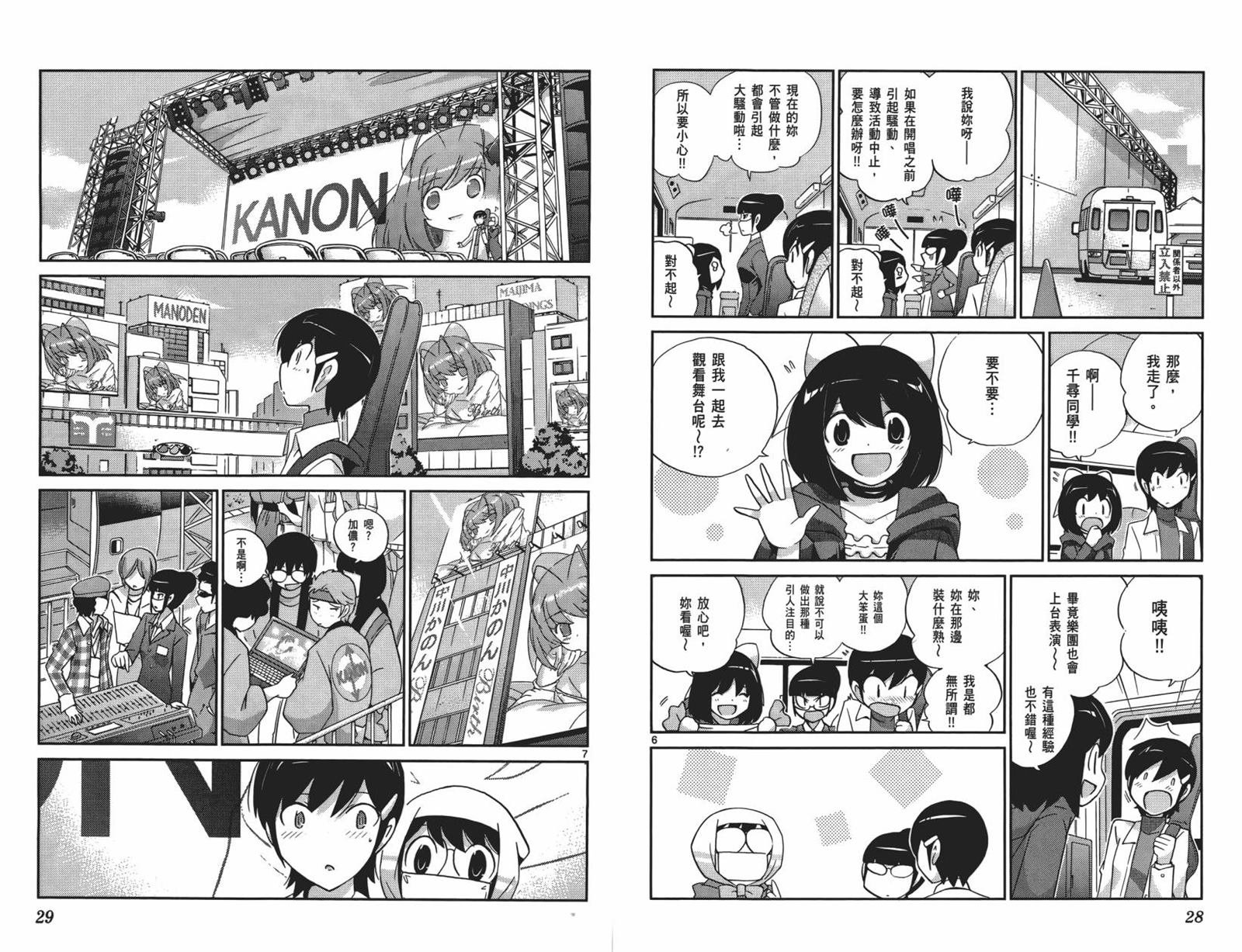 第15卷