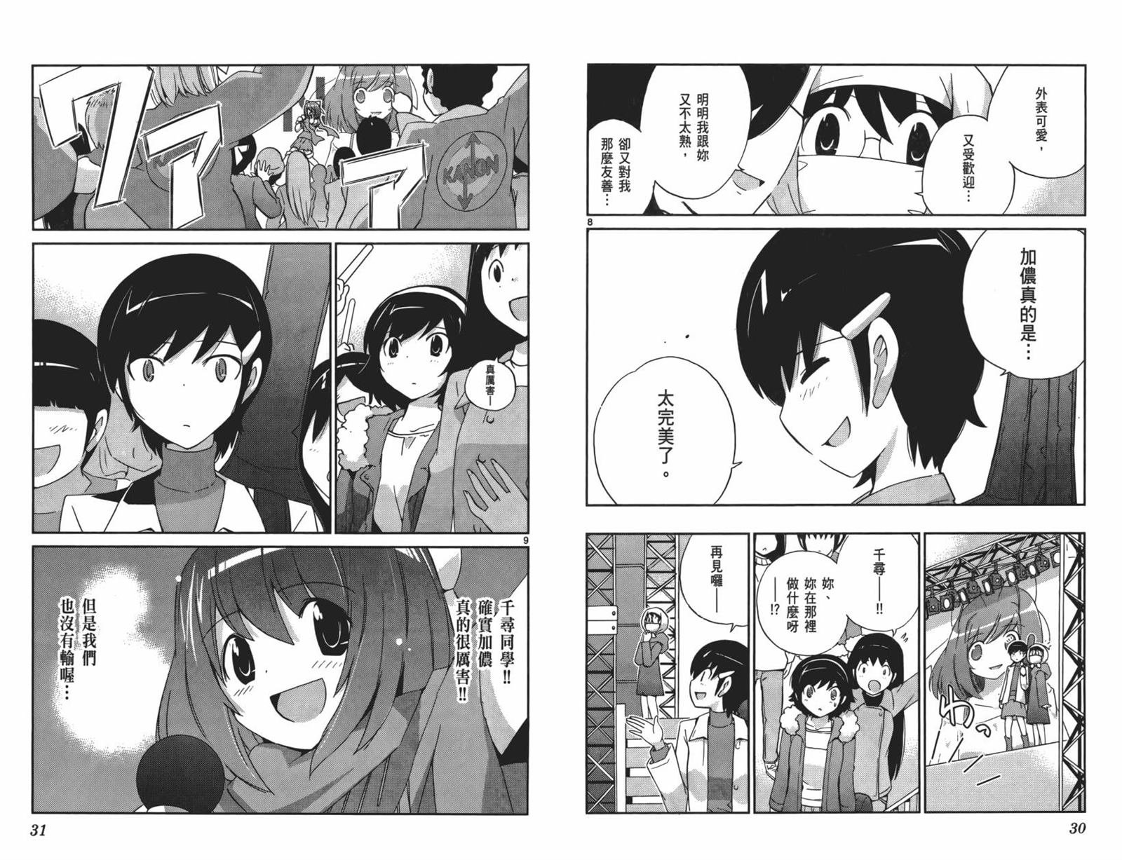 第15卷
