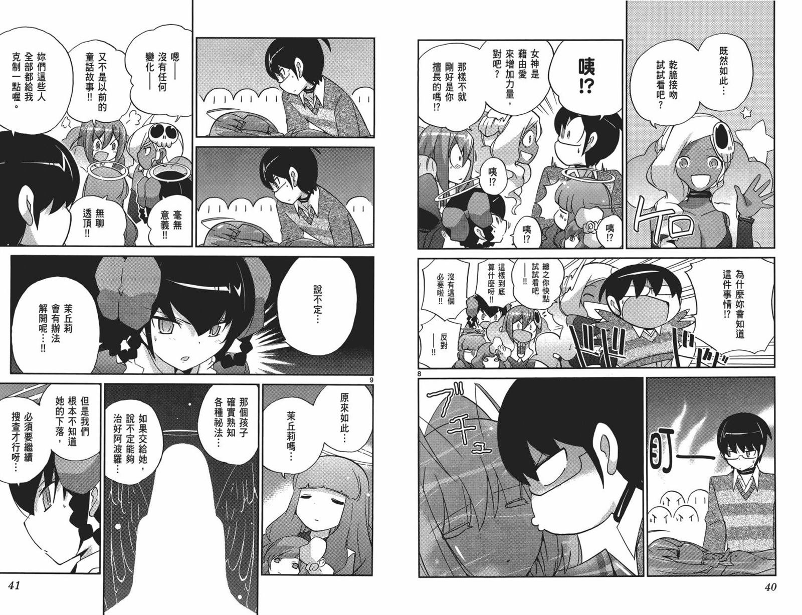 第15卷