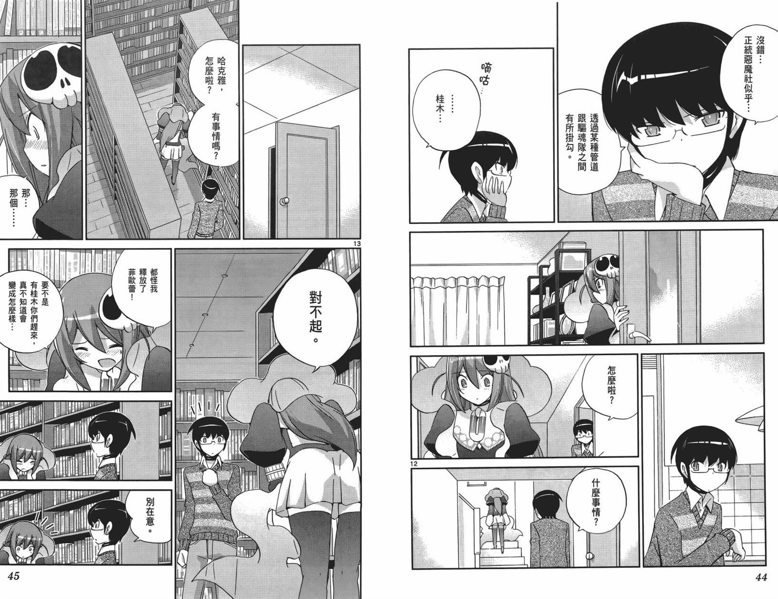 第15卷