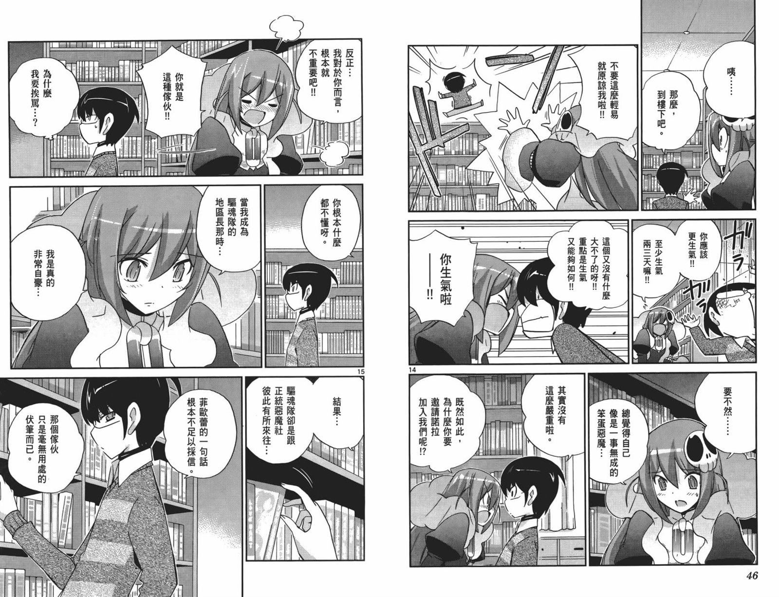 第15卷